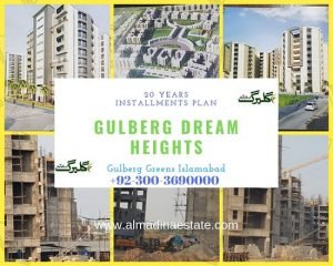 Gulberg Dream Heights Apartments
